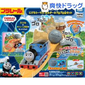 楽天市場 ボルダー 岩 トーマスの通販