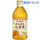 伊藤園 さらさらむぎ茶(500ml*24本入)【伊藤園】