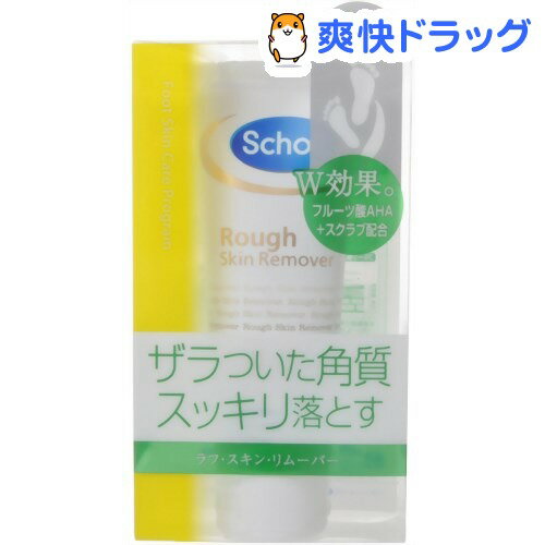 楽天市場 ドクターショール ラフスキンリムーバー 75ml ドクターショール 爽快ドラッグ