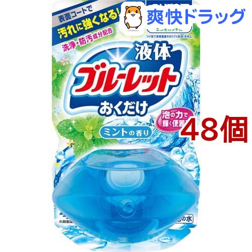 楽天市場 液体ブルーレット おくだけ ミントの香り つけ替用 70ml 48個セット ブルーレット 爽快ドラッグ