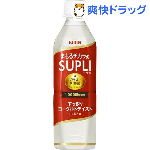 楽天市場 キリン まもるチカラのサプリ すっきりヨーグルトテイスト プラズマ乳酸菌 500ml 24本入 キリン サプリ 爽快ドラッグ