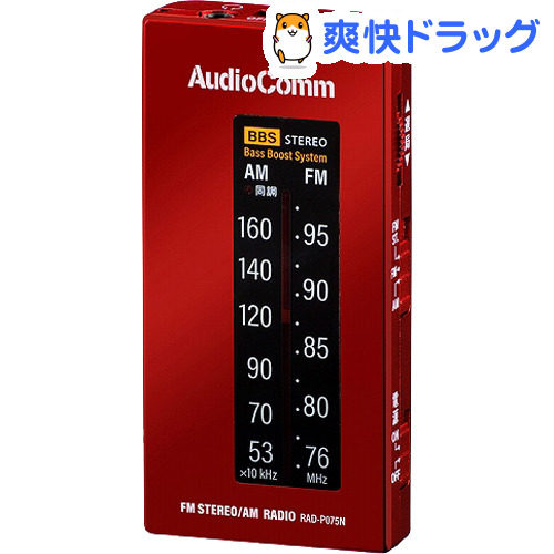 全日本送料無料 OHM AudioComm ライターサイズラジオ アウトレット☆送料無料 イヤホン専用 レッド 1台 RAD-P075N-R