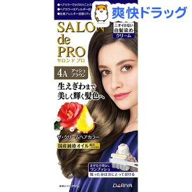 楽天市場 ヘアカラー アッシュブラウンの通販
