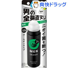 楽天市場 8 4 メンズ ロールオンの通販