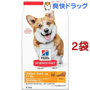 サイエンスダイエット ライト ドッグフードの通販 価格比較 価格 Com サイエンスダイエット ライト ドッグフードの通販 価格比較 価格 Com