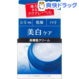 楽天市場 美白 クリーム ブランド資生堂 の通販