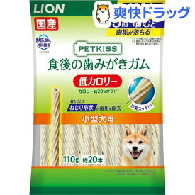 楽天市場 犬 歯磨きガムの通販