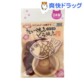 楽天市場 猫 歯磨き たい焼きの通販