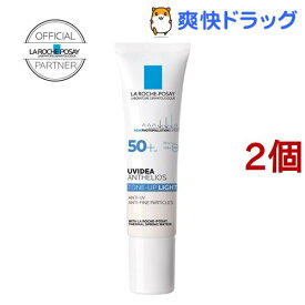 UVイデア XL プロテクショントーンアップ(30ml*2個セット)【ラ ロッシュ ポゼ】