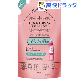 楽天市場 マカロン 洗剤 柔軟剤 クリーナー 日用消耗品 日用品雑貨 文房具 手芸の通販