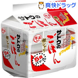 サトウのごはん 銀シャリ(200g*5コ入)【サトウのごはん】