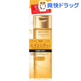 楽天市場 アクアレーベル 化粧水の通販