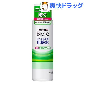 楽天市場 化粧水 メンズ 化粧水 ローション スキンケア 美容 コスメ 香水の通販 楽天市場 化粧水 メンズ 化粧水 ローション スキンケア 美容 コスメ 香水の通販