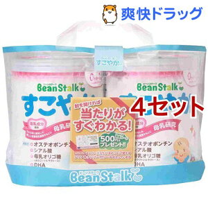 ビーンスターク すこやかM1 大缶(800g*2缶入*4セット)【ビーンスターク】[粉ミルク]