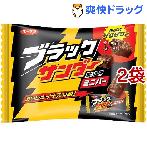 楽天市場 ブラックサンダー ミニバー 173g 2袋セット チョコレート 爽快ドラッグ