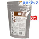 モルモットセレクション(3.5kg*3コセット)【セレクション(SELECTION)】