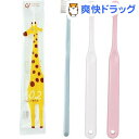 Ci 歯ブラシ 仕上げ磨き用 #602(1本入)【Ci(シーアイ)】 ランキングお取り寄せ