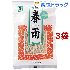 楽天市場 春雨 栄養 食物繊維の通販