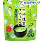 森半 宇治抹茶スティック どこでも抹茶(1.8g*50本入)【森半】
