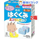 森永 はぐくみ エコらくパック つめかえ用(400g*2袋入*2コセット)【はぐくみ】【送料無料】 ランキングお取り寄せ