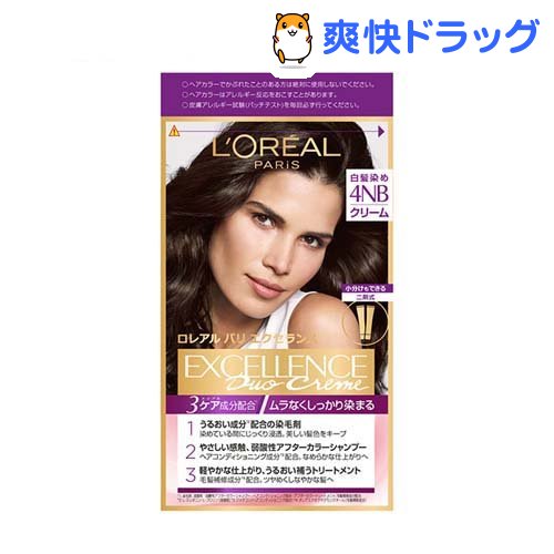 楽天市場 訳あり ロレアル パリ エクセランス R クリームタイプ 4nb 深みのある自然な栗色 1セット ロレアル パリ L Oreal Paris 白髪染め 爽快ドラッグ
