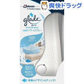 楽天市場 トイレ 芳香剤 センサーの通販