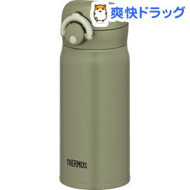 楽天市場 サーモス 水筒 カバー 大人用水筒 マグボトル 水筒 コップ 弁当箱 水筒 キッチン用品 食器 調理器具の通販