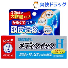 楽天市場 頭皮湿疹 薬の通販 楽天市場 頭皮湿疹 薬の通販