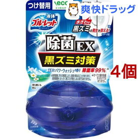 楽天市場 トイレ 置くだけの通販