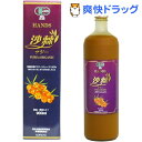 ハンズ 有機JAS認定 ハンズ沙棘(サジー)(900mL)【ハンズ】