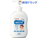 ミルふわ ベビージェルローション ポンプタイプ(300mL)【ミルふわ】[ベビー用品] ランキングお取り寄せ