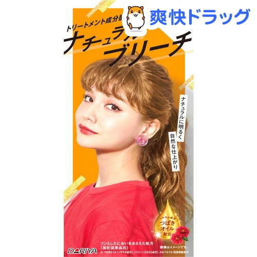楽天市場 パルティ ナチュラルブリーチ 1セット パルティ 爽快ドラッグ