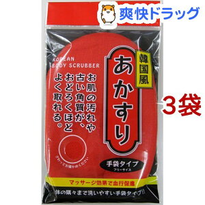 手袋 ブラシの人気商品 通販 価格比較 価格 Com 手袋 ブラシの人気商品 通販 価格比較 価格 Com