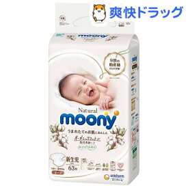 楽天市場 新生児へそ掃除の通販