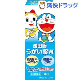 楽天市場 浅田飴の通販
