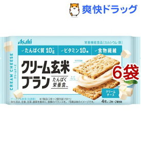 楽天市場 玄米ブラン ダイエット ダイエット 健康 の通販