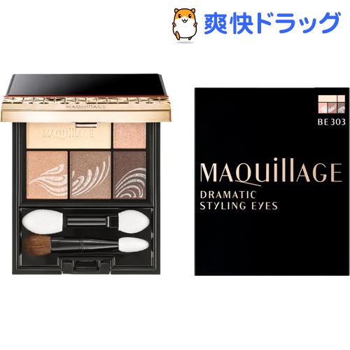 楽天市場 資生堂 マキアージュ ドラマティックスタイリングアイズ Be303 4g マキアージュ Maquillage 爽快ドラッグ