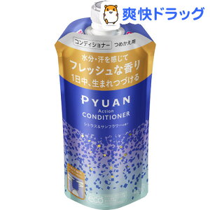 メリット 詰め替え リンス コンディショナー 通販 価格比較 価格 Com メリット 詰め替え リンス コンディショナー 通販 価格比較 価格 Com