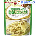 マ・マー たっぷりパスタソース 香味野菜たっぷりのあさりコンソメ(260g)【マ・マー】[パスタソース] ランキングお取り寄せ