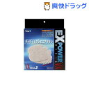 テトラ VXアンモニアダウン VX Media 3(2枚入)【Tetra(テトラ)】