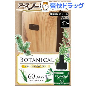 楽天市場 アースノーマット おしゃれの通販