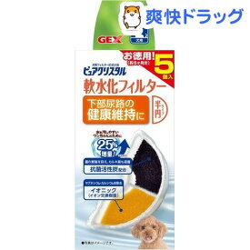 楽天市場 ピュアクリスタルセラミックスフィルターの通販