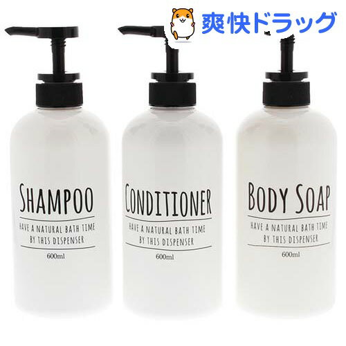 楽天市場 ディスペンサー ポンプボトル ラウンド ホワイト 600ml 1セット 爽快ドラッグ