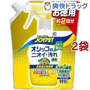 ジョイペット 衛生用品 犬用 オシッコのニオイの人気商品 通販 価格比較 価格 Com