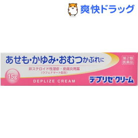 楽天市場 おむつかぶれ ステロイド 種類の通販