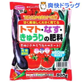 楽天市場 きゅうり 肥料の通販
