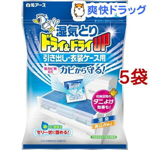 衣装ケース 除湿の人気商品 通販 価格比較 価格 Com