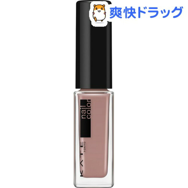 楽天市場 ケイト ネイルエナメルカラーn Br 1 4 5ml Kate ケイト 爽快ドラッグ