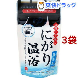 楽天市場 入浴剤 アトピー にがりの通販