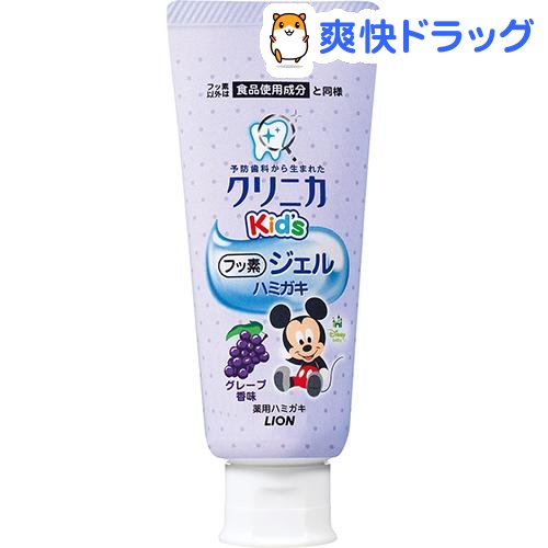 楽天市場 クリニカキッズ ジェルハミガキ グレープ 60g クリニカ 爽快ドラッグ